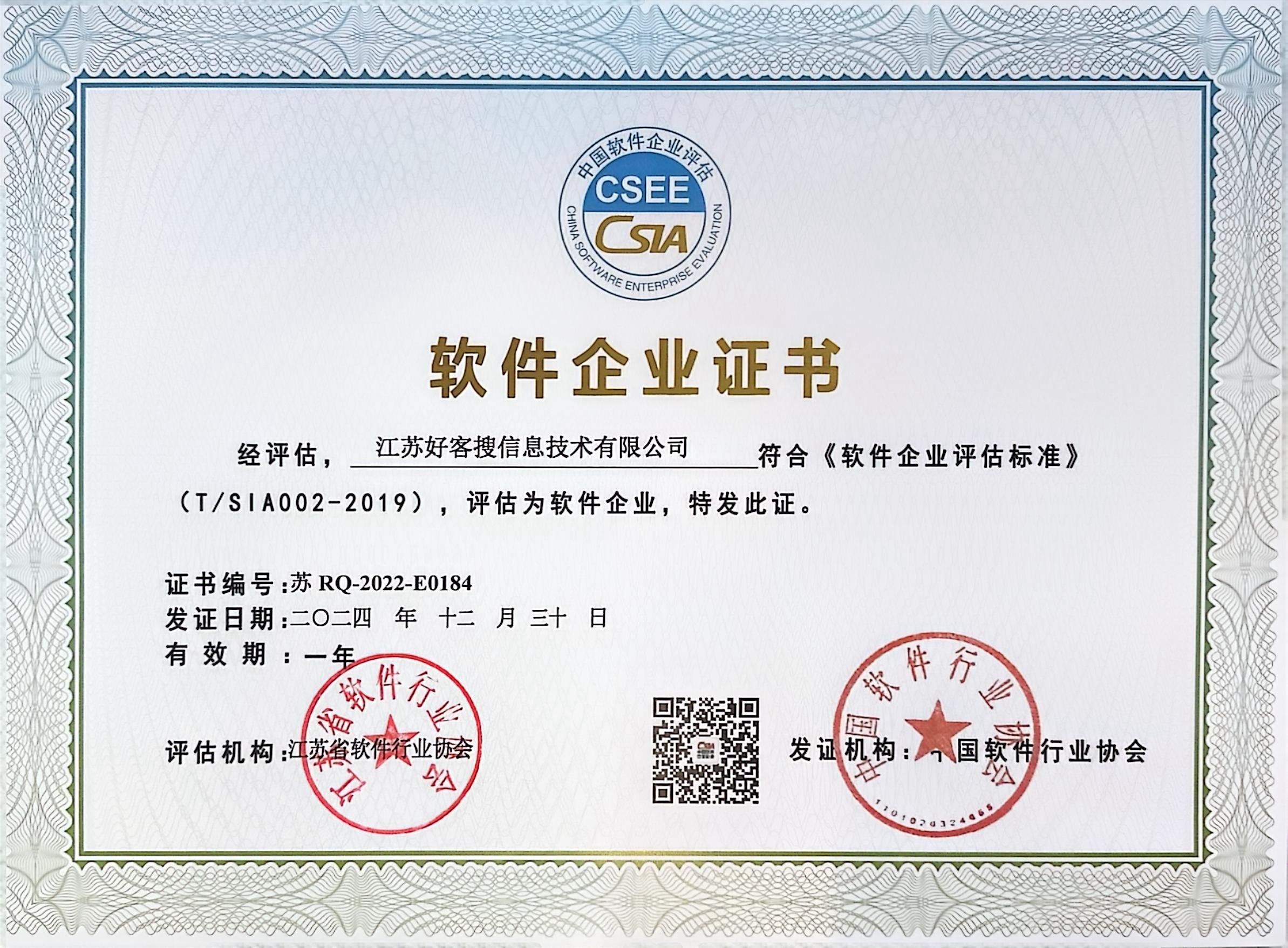 平凉关键词排名怎么做?